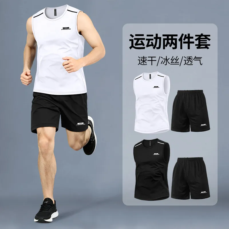 Sports Equipment Kit - Fitness set Men's summer ice-silk quick-drying