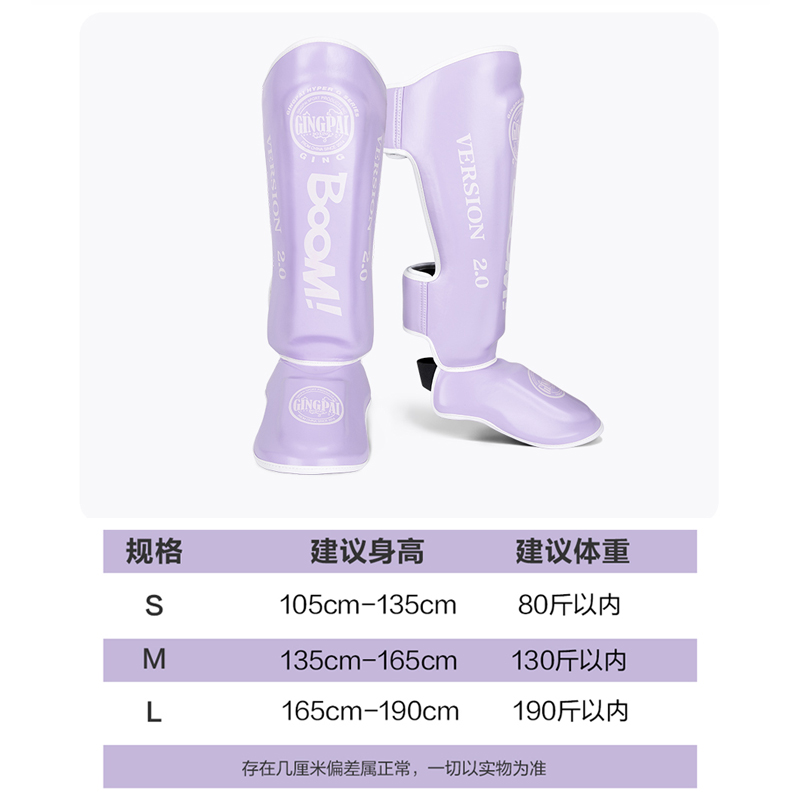 Children Adults Kickboxing Box - Sports Equipment 8 Year Old review and price