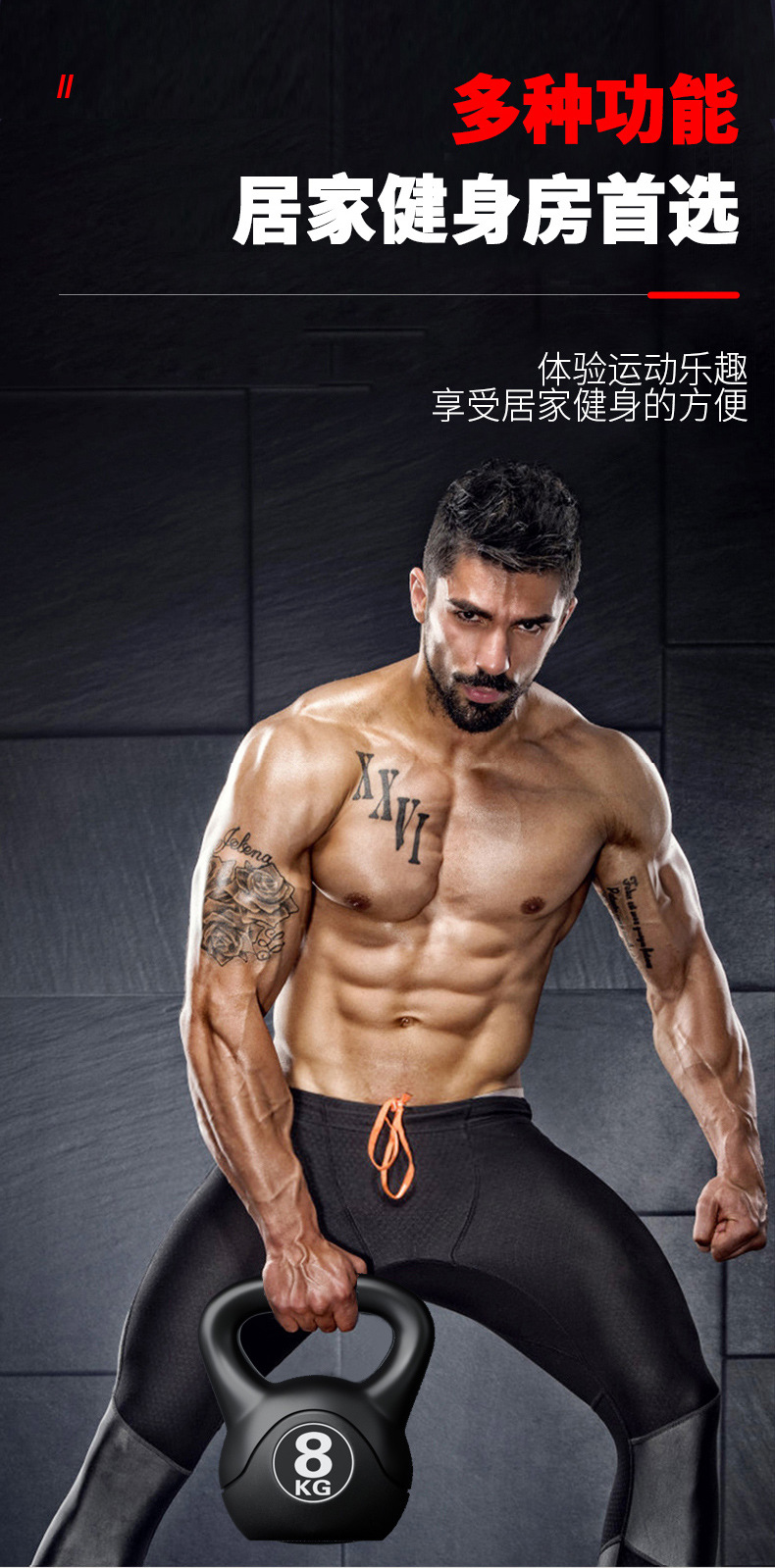 2026  Fitness Adjustable 8kg K - Sports Equipment Game review and price